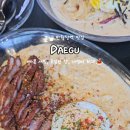 파스타119대구