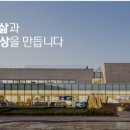 (합)현대산업 네이버블로그