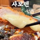 동상가맥