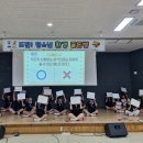 일산동중학교 이미지