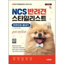 에듀문고 쇼핑하우