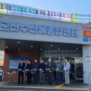 군산수산물종합센터 이미지