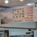 제주미도 네이버블로그