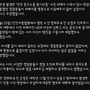 2년전 인천 흉기 난동 사건 근황 뉴스 이미지