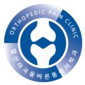 발산마곡올바른마취통증의학과의원 이미지