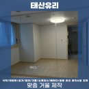 맞춤거울제작 잘하는 유리 전문업체 &#34;광진구 아파트 거실 시공 후기&#34;