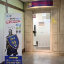 해냄국어전문학원 이미지