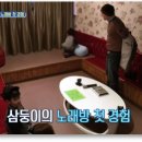 팔도 노래연습장 이미지