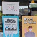 동쪽바다 세꼬시 이미지