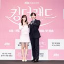 킹더랜드 스포츠서울