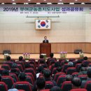 부여군농업기술센터 이미지