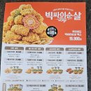맘스터치상계 이미지