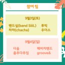 밭멍 이미지