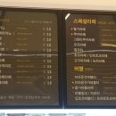 카페게이트 파주운정이마트점 네이버블로그