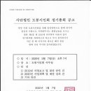 가족카페 너른마루 Daum카페