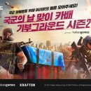 ㈜카카오 이미지