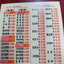 삼오성 이미지