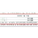 동부 행정사사무소 네이버블로그