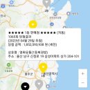 1065회 로또복권 1등 2등 당첨지역 입니다. [23년 4월 29일(토) 추첨, 출처 : 동행복권]