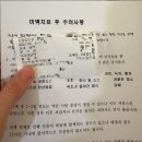 치과 치아미백 솔직 후기 가격