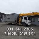 부천-중동-부천-031 | 부천 중동 상가간판교체 작업후기