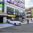 송화수제갈비전문점 이미지