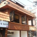 흥부네부대찌개 - 아산시 | 흥부네부대찌개