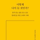 신성여인숙 이미지