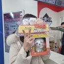 나즈네일 | 척척박사 X 쩝쩝박사 O