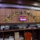 시흥목욕탕 이미지