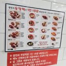 우당 - 당진시 | 부산 떡볶이 맛집, 광안리 우당떡, 메뉴추천, 솔직후기