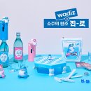 최고야마케팅