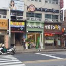 정항우케익카페야음점