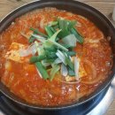 장가네김치찌개전문점 | 더애월 흑돼지김치찌개두루치기 전문점 방문 후기