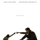 다윈스톤 이미지