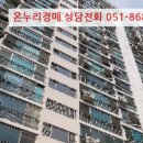 복천로5번길 이미지