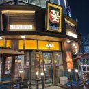 금꽃갈비 이미지