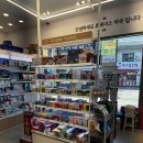 청개구리약국 이미지