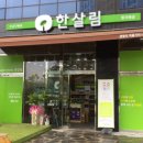 유당빌딩 이미지