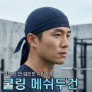 민바이크 쇼핑하우