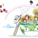 신통방통한의원 이미지