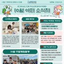 아띠그라운드 이미지