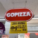 지에스25두정다온점 이미지