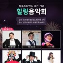 성주스파랜드 이미지