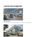 고촌경로당 이미지