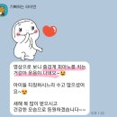 [장대초 피아노학원] 라마시아음악학원 학부모님의 레슨 후기 ✨