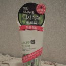 아리따움영광
