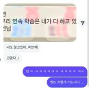 S노래연습장 | 블테기를 이기고 돌아온 일주일 압축 요약. zip 💊