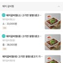 손큰형제갈비찜 - 관악구 신림로 224-1 | 손큰형제갈비찜