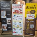 (주)메가마트천안점